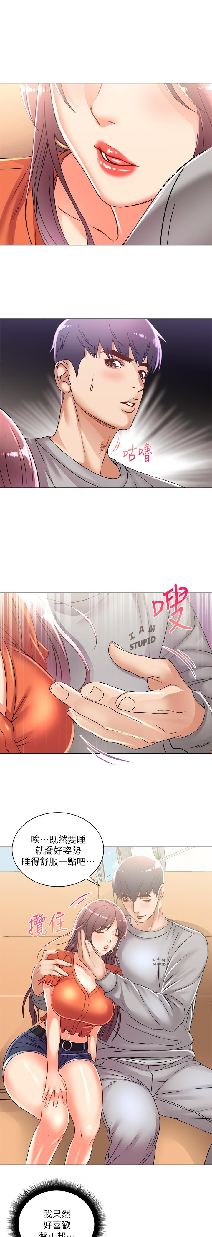 超市的漂亮姐姐[h漫]韩漫全集-超市的漂亮姐姐-第28話-朵宜的比基尼无删减无遮挡章节图片 
