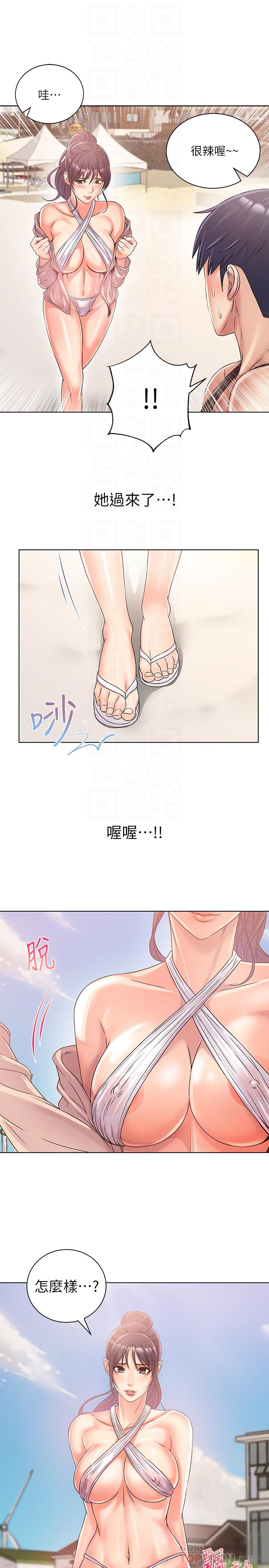 超市的漂亮姐姐[h漫]韩漫全集-超市的漂亮姐姐-第28話-朵宜的比基尼无删减无遮挡章节图片 