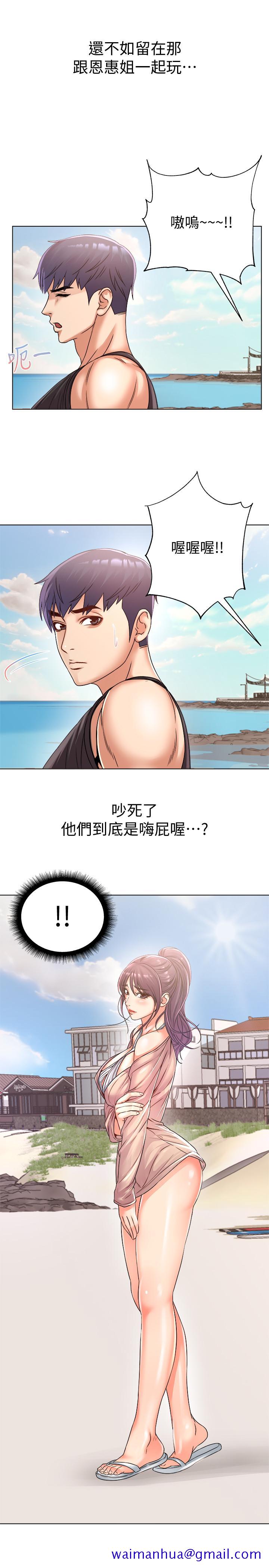 超市的漂亮姐姐[h漫]韩漫全集-超市的漂亮姐姐-第28話-朵宜的比基尼无删减无遮挡章节图片 