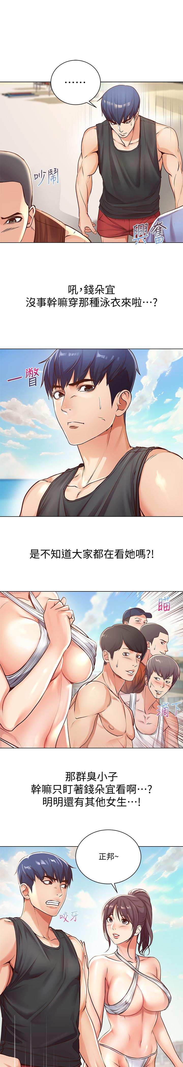 超市的漂亮姐姐[h漫]韩漫全集-超市的漂亮姐姐-第29話-越發激烈的情色躲避球无删减无遮挡章节图片 