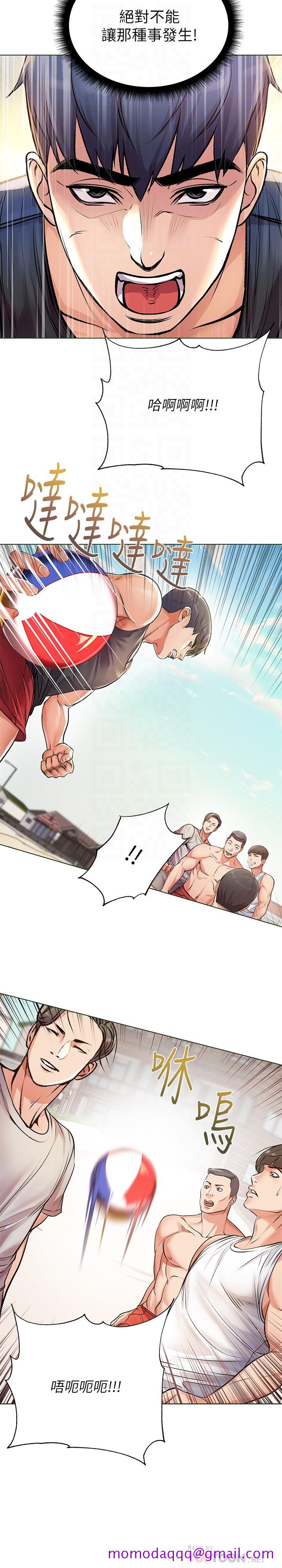 超市的漂亮姐姐[h漫]韩漫全集-超市的漂亮姐姐-第29話-越發激烈的情色躲避球无删减无遮挡章节图片 