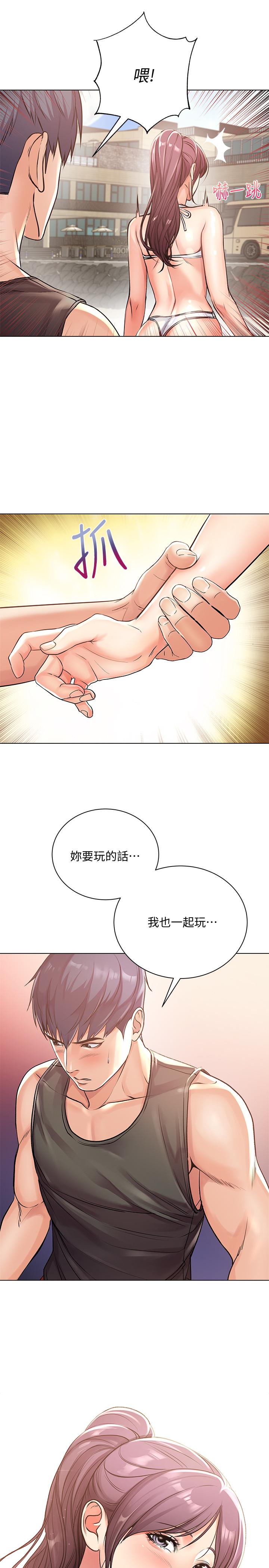 超市的漂亮姐姐[h漫]韩漫全集-超市的漂亮姐姐-第29話-越發激烈的情色躲避球无删减无遮挡章节图片 