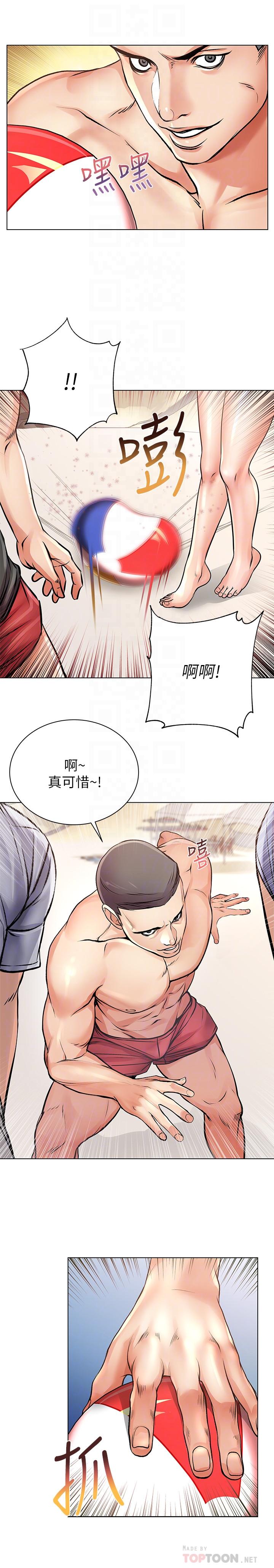 超市的漂亮姐姐[h漫]韩漫全集-超市的漂亮姐姐-第29話-越發激烈的情色躲避球无删减无遮挡章节图片 
