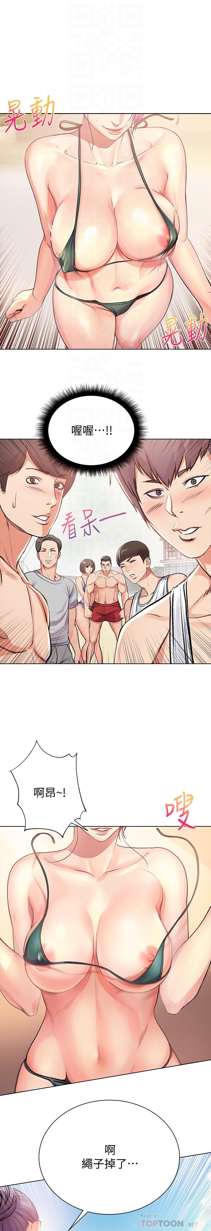 超市的漂亮姐姐[h漫]韩漫全集-超市的漂亮姐姐-第30話-危險又曖昧的遊戲无删减无遮挡章节图片 