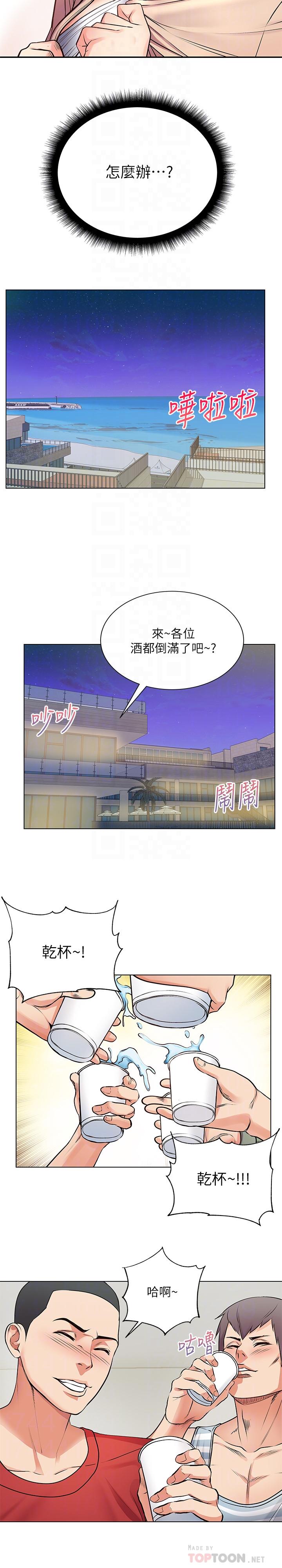 超市的漂亮姐姐[h漫]韩漫全集-超市的漂亮姐姐-第31話-引人遐想的身材无删减无遮挡章节图片 