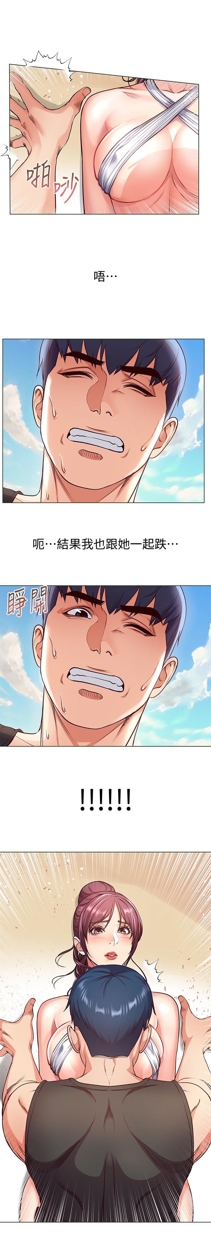 超市的漂亮姐姐[h漫]韩漫全集-超市的漂亮姐姐-第31話-引人遐想的身材无删减无遮挡章节图片 