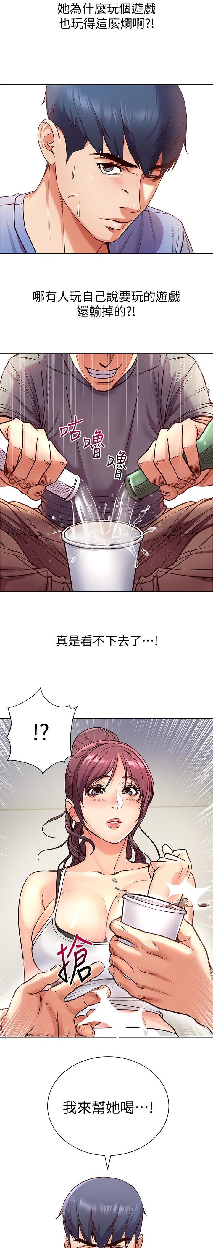 超市的漂亮姐姐[h漫]韩漫全集-超市的漂亮姐姐-第31話-引人遐想的身材无删减无遮挡章节图片 