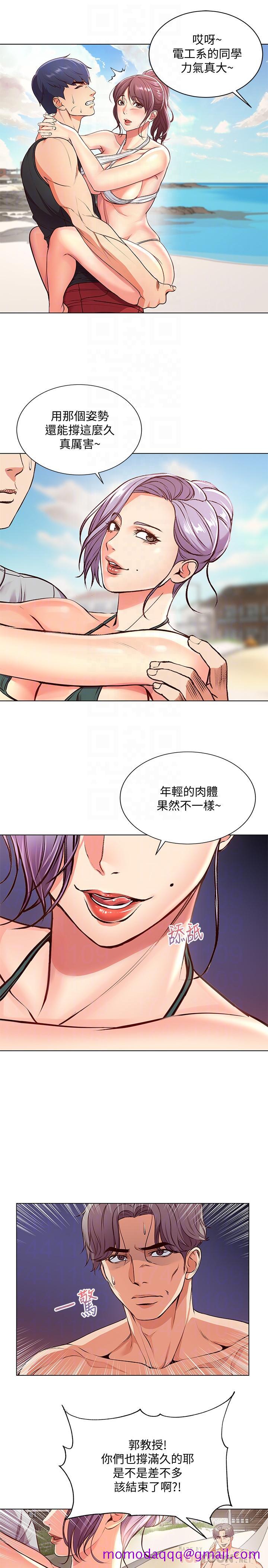 超市的漂亮姐姐[h漫]韩漫全集-超市的漂亮姐姐-第31話-引人遐想的身材无删减无遮挡章节图片 