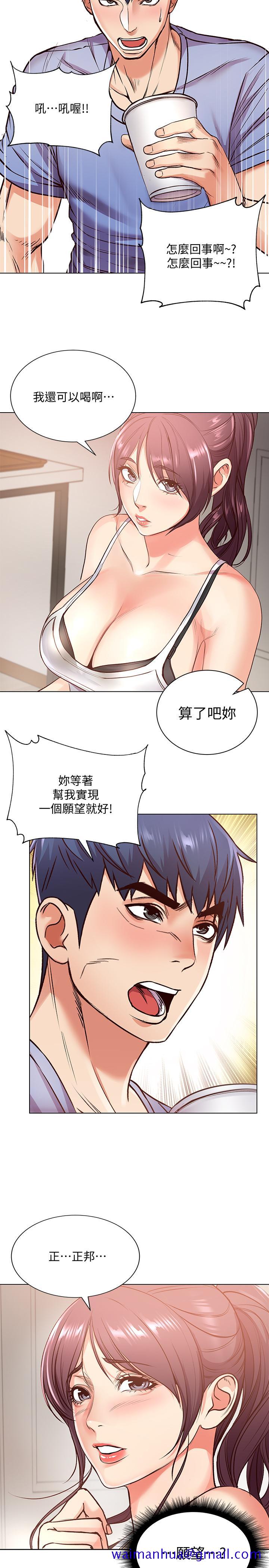 超市的漂亮姐姐[h漫]韩漫全集-超市的漂亮姐姐-第31話-引人遐想的身材无删减无遮挡章节图片 