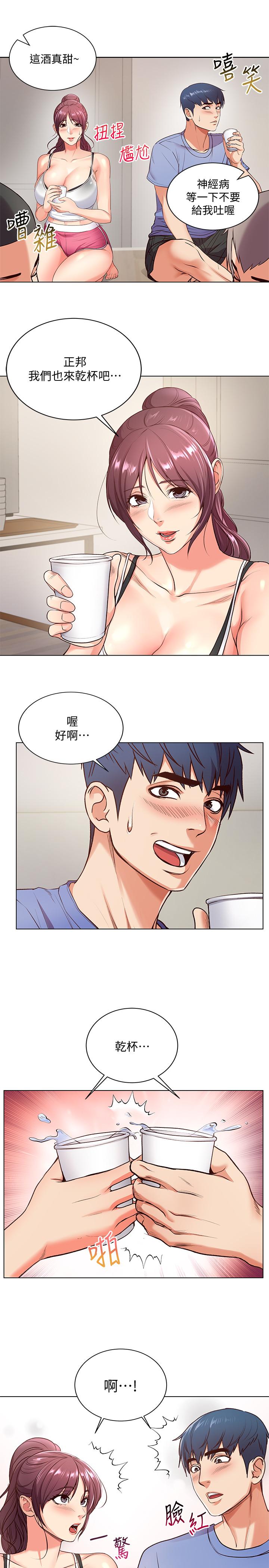超市的漂亮姐姐[h漫]韩漫全集-超市的漂亮姐姐-第31話-引人遐想的身材无删减无遮挡章节图片 