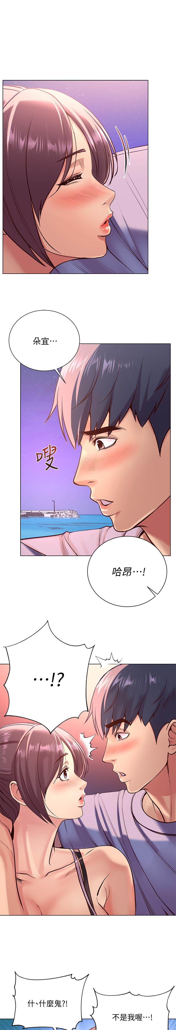 超市的漂亮姐姐[h漫]韩漫全集-超市的漂亮姐姐-第32話-正邦這是什麼聲音无删减无遮挡章节图片 