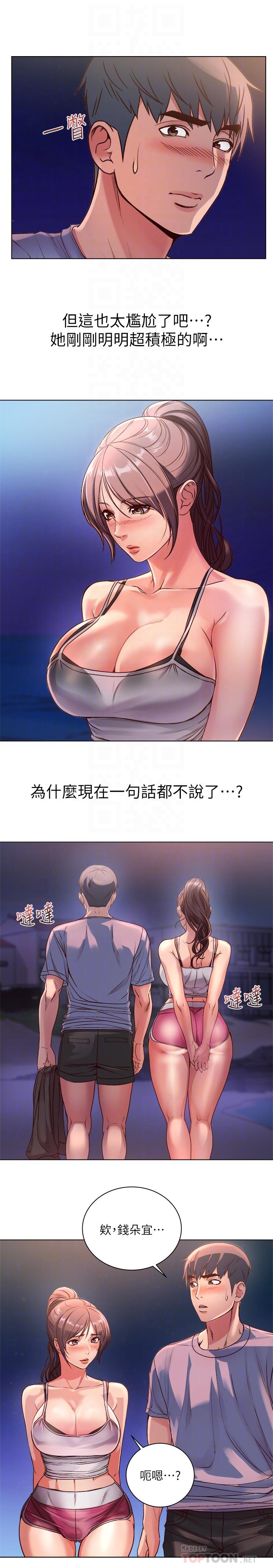 超市的漂亮姐姐[h漫]韩漫全集-超市的漂亮姐姐-第32話-正邦這是什麼聲音无删减无遮挡章节图片 