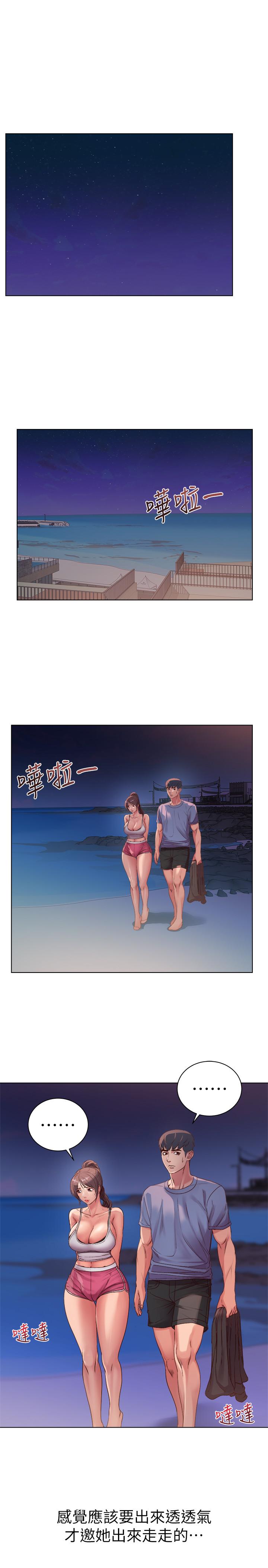 超市的漂亮姐姐[h漫]韩漫全集-超市的漂亮姐姐-第32話-正邦這是什麼聲音无删减无遮挡章节图片 