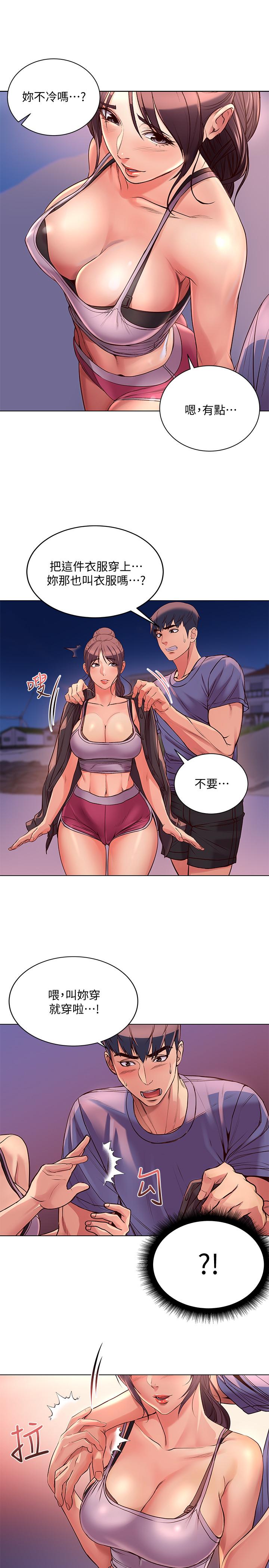 超市的漂亮姐姐[h漫]韩漫全集-超市的漂亮姐姐-第32話-正邦這是什麼聲音无删减无遮挡章节图片 
