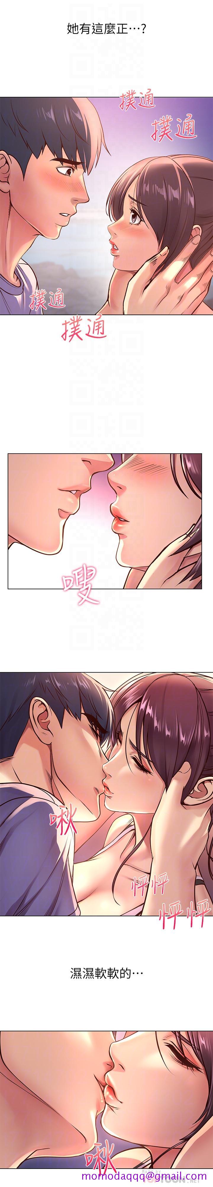超市的漂亮姐姐[h漫]韩漫全集-超市的漂亮姐姐-第33話-終於把朵宜當女生看待无删减无遮挡章节图片 