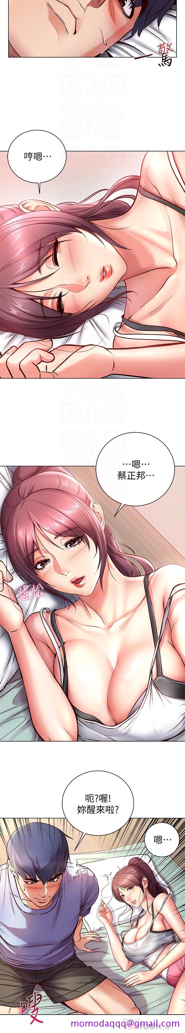 超市的漂亮姐姐[h漫]韩漫全集-超市的漂亮姐姐-第34話-冷淡的恩惠姐无删减无遮挡章节图片 