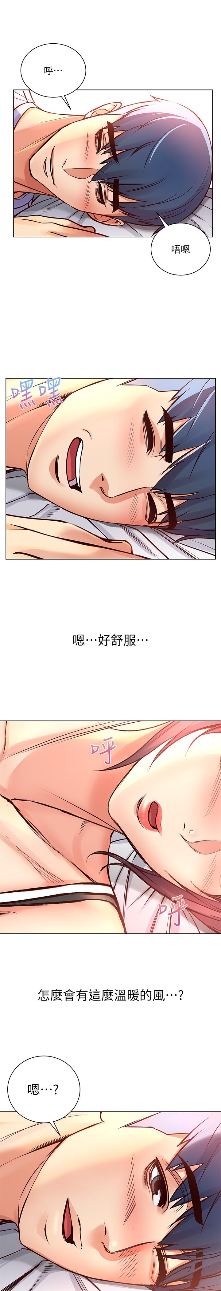 超市的漂亮姐姐[h漫]韩漫全集-超市的漂亮姐姐-第34話-冷淡的恩惠姐无删减无遮挡章节图片 