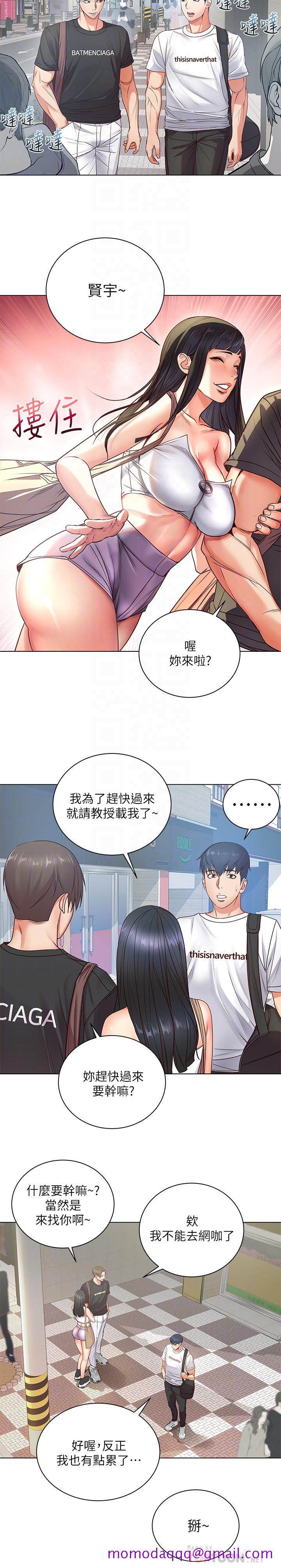 超市的漂亮姐姐[h漫]韩漫全集-超市的漂亮姐姐-第34話-冷淡的恩惠姐无删减无遮挡章节图片 