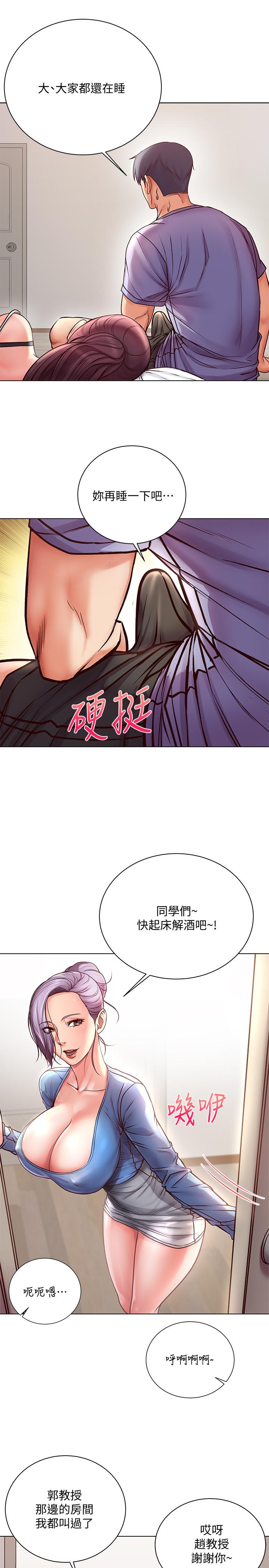 超市的漂亮姐姐[h漫]韩漫全集-超市的漂亮姐姐-第34話-冷淡的恩惠姐无删减无遮挡章节图片 