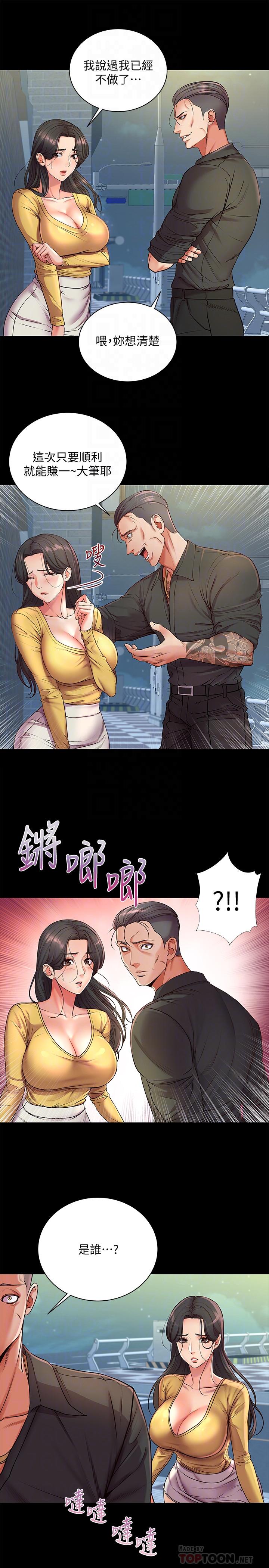 超市的漂亮姐姐[h漫]韩漫全集-超市的漂亮姐姐-第36話-恩惠姐好聞的體香无删减无遮挡章节图片 