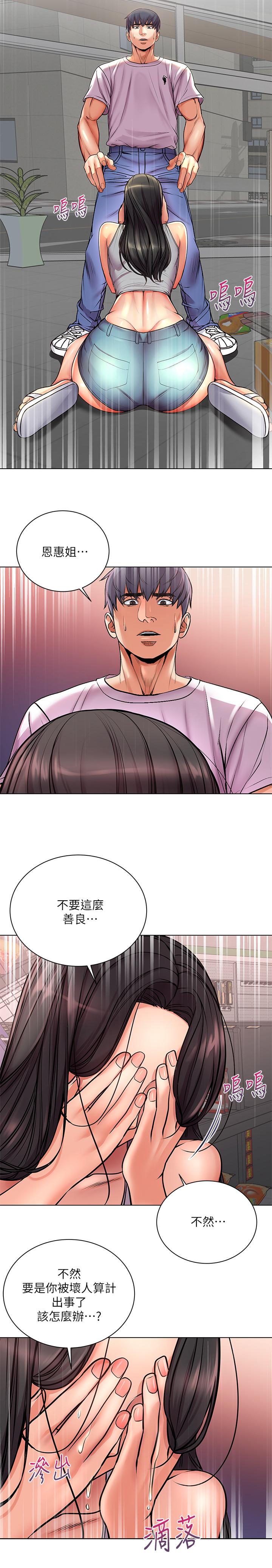 超市的漂亮姐姐[h漫]韩漫全集-超市的漂亮姐姐-第36話-恩惠姐好聞的體香无删减无遮挡章节图片 