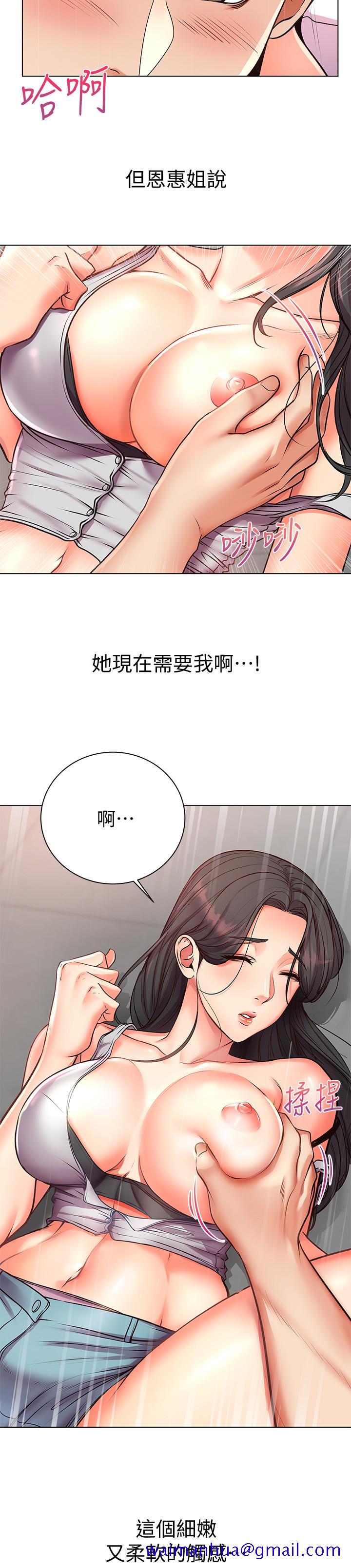 超市的漂亮姐姐[h漫]韩漫全集-超市的漂亮姐姐-第36話-恩惠姐好聞的體香无删减无遮挡章节图片 