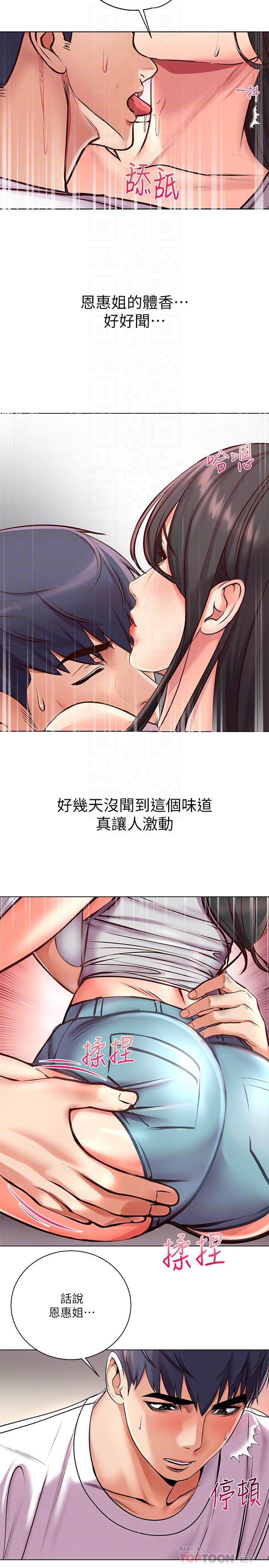 超市的漂亮姐姐[h漫]韩漫全集-超市的漂亮姐姐-第36話-恩惠姐好聞的體香无删减无遮挡章节图片 