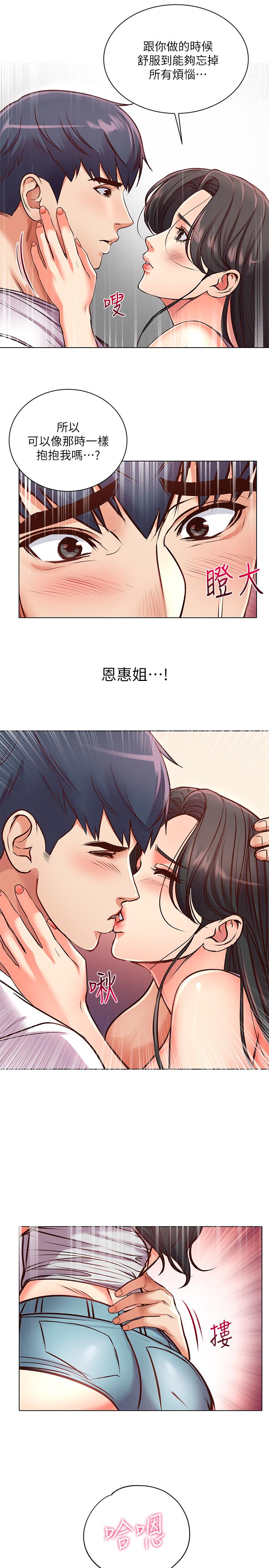 超市的漂亮姐姐[h漫]韩漫全集-超市的漂亮姐姐-第36話-恩惠姐好聞的體香无删减无遮挡章节图片 