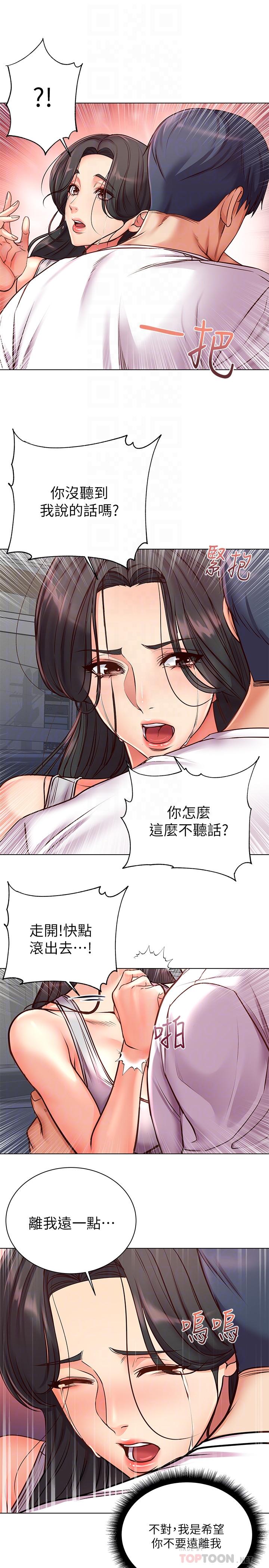 超市的漂亮姐姐[h漫]韩漫全集-超市的漂亮姐姐-第36話-恩惠姐好聞的體香无删减无遮挡章节图片 