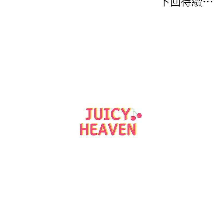 超市的漂亮姐姐[h漫]韩漫全集-超市的漂亮姐姐-第36話-恩惠姐好聞的體香无删减无遮挡章节图片 