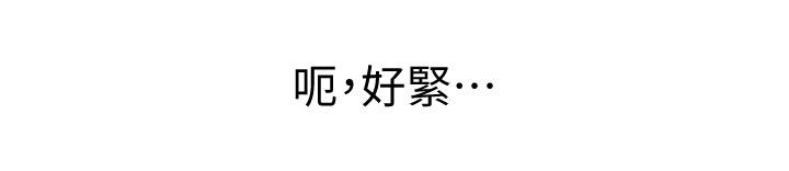 超市的漂亮姐姐[h漫]韩漫全集-超市的漂亮姐姐-第38話-恩惠姐的呻吟无删减无遮挡章节图片 