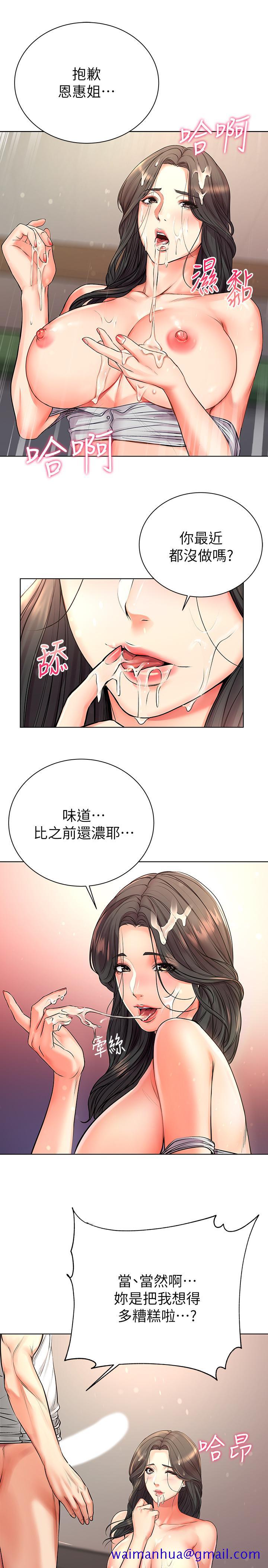 超市的漂亮姐姐[h漫]韩漫全集-超市的漂亮姐姐-第38話-恩惠姐的呻吟无删减无遮挡章节图片 