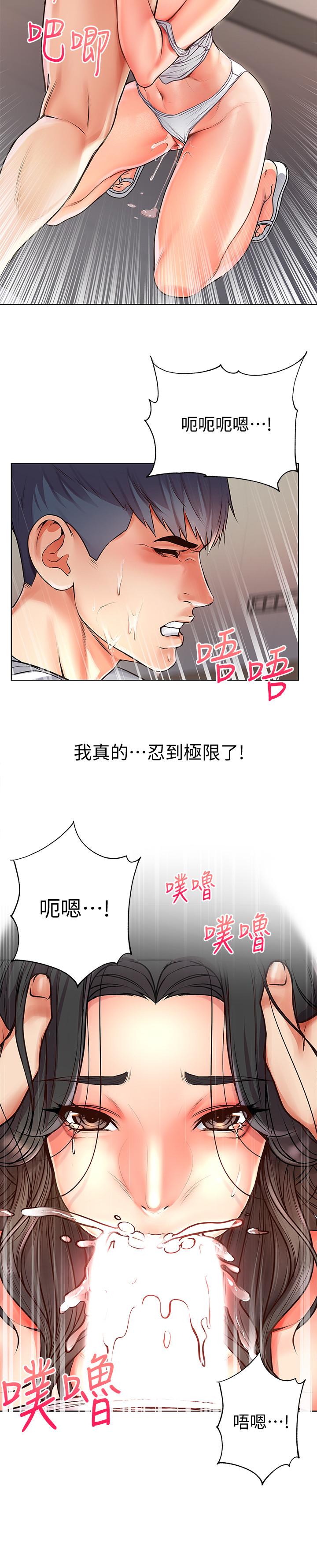 超市的漂亮姐姐[h漫]韩漫全集-超市的漂亮姐姐-第38話-恩惠姐的呻吟无删减无遮挡章节图片 