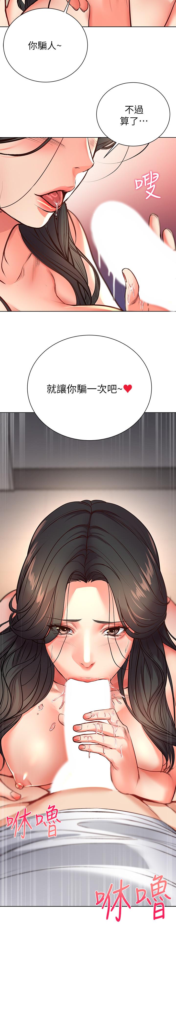 超市的漂亮姐姐[h漫]韩漫全集-超市的漂亮姐姐-第38話-恩惠姐的呻吟无删减无遮挡章节图片 