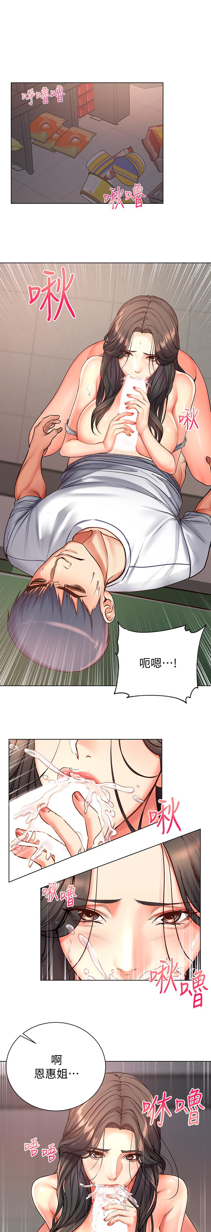 超市的漂亮姐姐[h漫]韩漫全集-超市的漂亮姐姐-第38話-恩惠姐的呻吟无删减无遮挡章节图片 