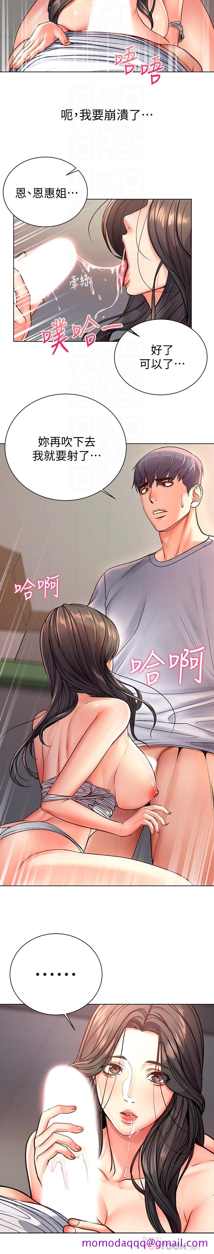 超市的漂亮姐姐[h漫]韩漫全集-超市的漂亮姐姐-第38話-恩惠姐的呻吟无删减无遮挡章节图片 