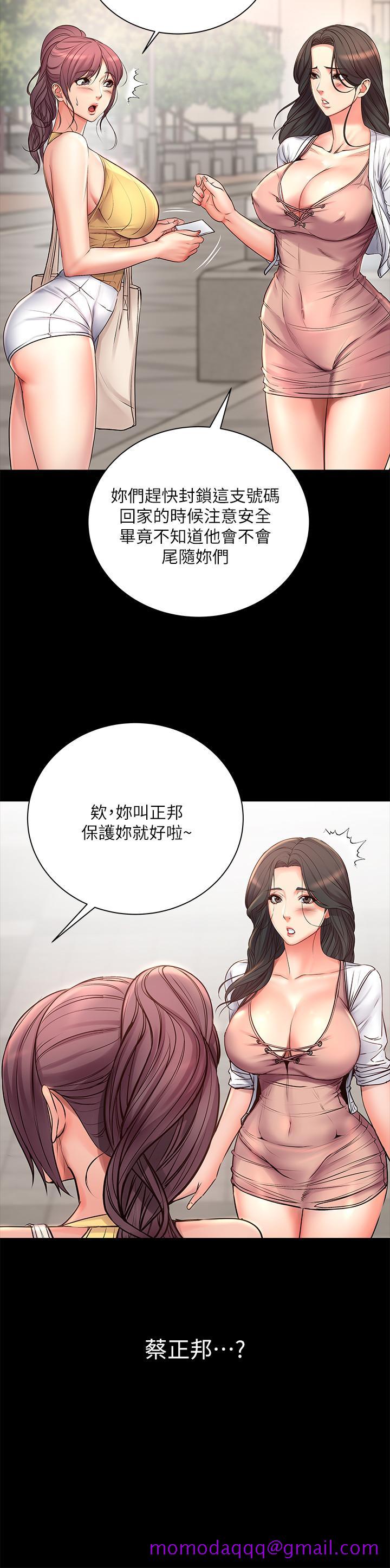 超市的漂亮姐姐[h漫]韩漫全集-超市的漂亮姐姐-第39話-肉體交融的淫靡聲音无删减无遮挡章节图片 