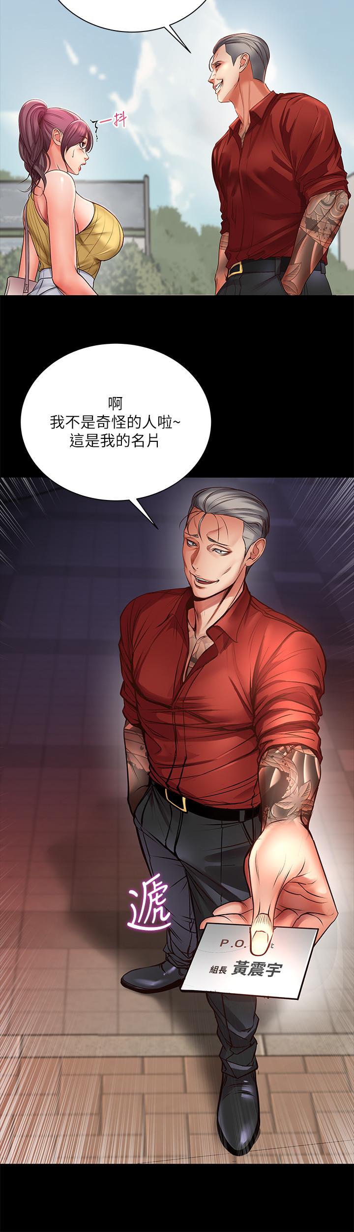 超市的漂亮姐姐[h漫]韩漫全集-超市的漂亮姐姐-第39話-肉體交融的淫靡聲音无删减无遮挡章节图片 