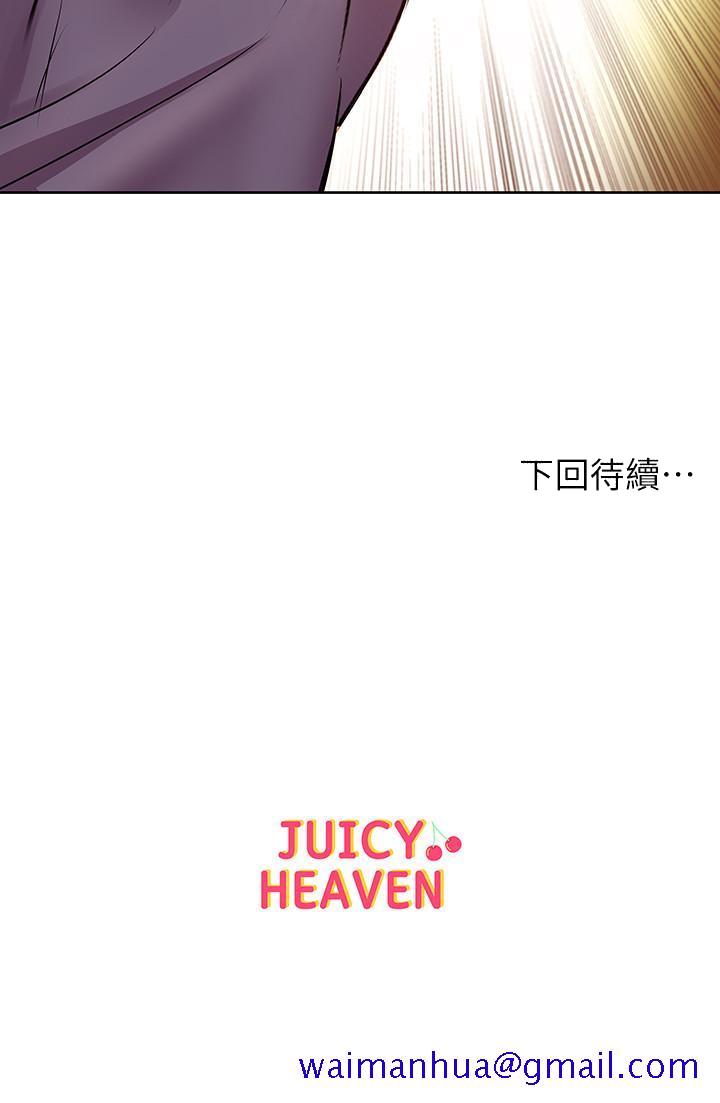 超市的漂亮姐姐[h漫]韩漫全集-超市的漂亮姐姐-第39話-肉體交融的淫靡聲音无删减无遮挡章节图片 