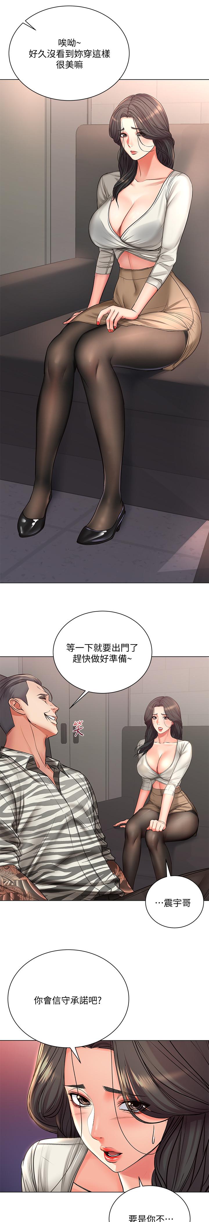 超市的漂亮姐姐[h漫]韩漫全集-超市的漂亮姐姐-第40話-伸向朵宜的魔爪无删减无遮挡章节图片 