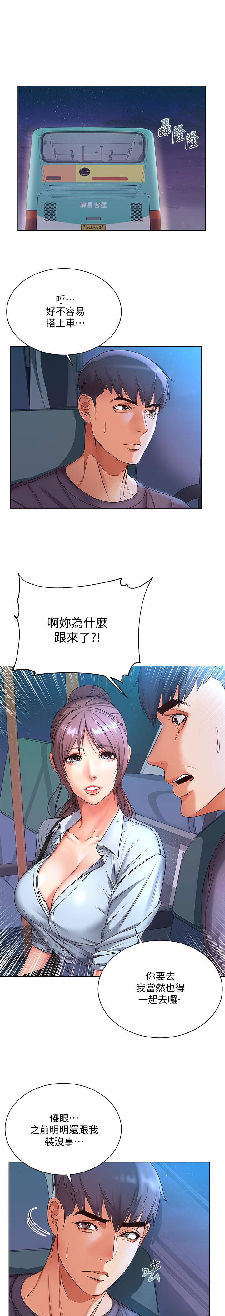超市的漂亮姐姐[h漫]韩漫全集-超市的漂亮姐姐-第40話-伸向朵宜的魔爪无删减无遮挡章节图片 