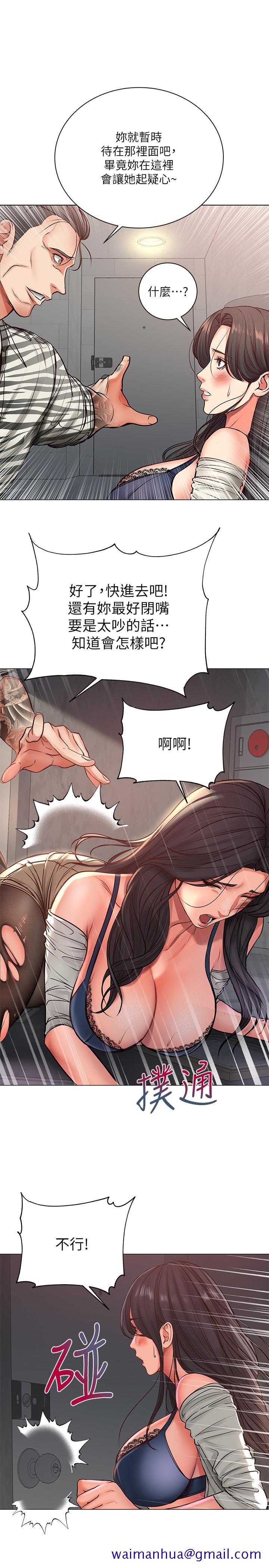 超市的漂亮姐姐[h漫]韩漫全集-超市的漂亮姐姐-第40話-伸向朵宜的魔爪无删减无遮挡章节图片 