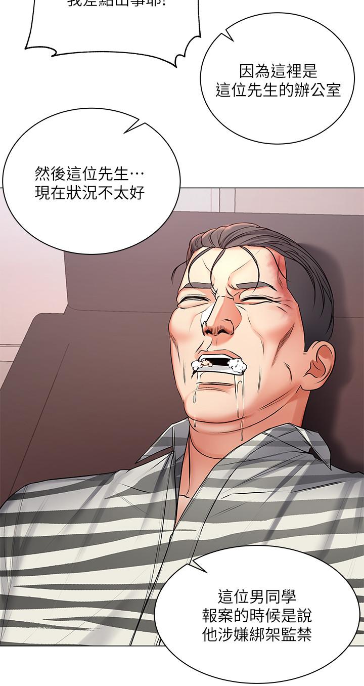 超市的漂亮姐姐[h漫]韩漫全集-超市的漂亮姐姐-第41話-你想對我做奇怪的事嗎无删减无遮挡章节图片 