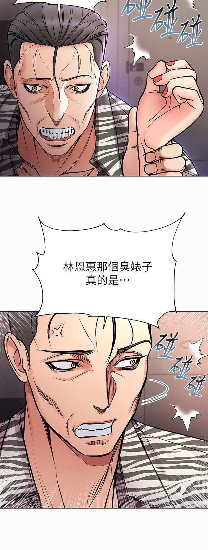 超市的漂亮姐姐[h漫]韩漫全集-超市的漂亮姐姐-第41話-你想對我做奇怪的事嗎无删减无遮挡章节图片 