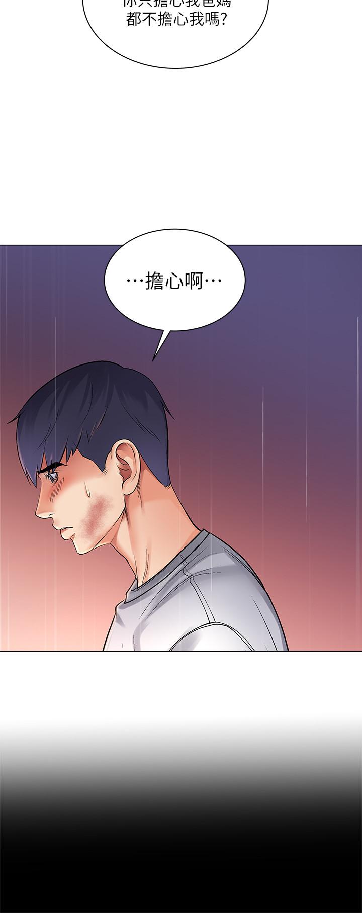 超市的漂亮姐姐[h漫]韩漫全集-超市的漂亮姐姐-第41話-你想對我做奇怪的事嗎无删减无遮挡章节图片 