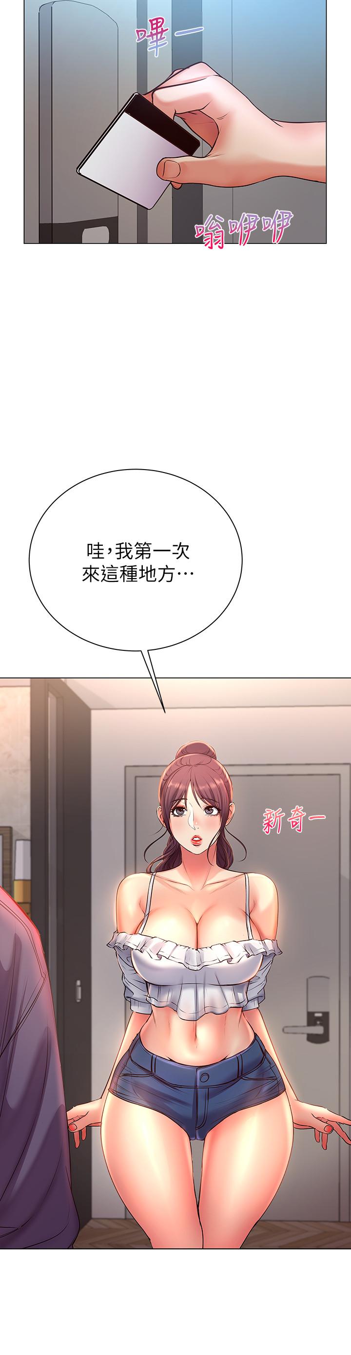 超市的漂亮姐姐[h漫]韩漫全集-超市的漂亮姐姐-第42話-朵宜的告白與意外的外宿无删减无遮挡章节图片 