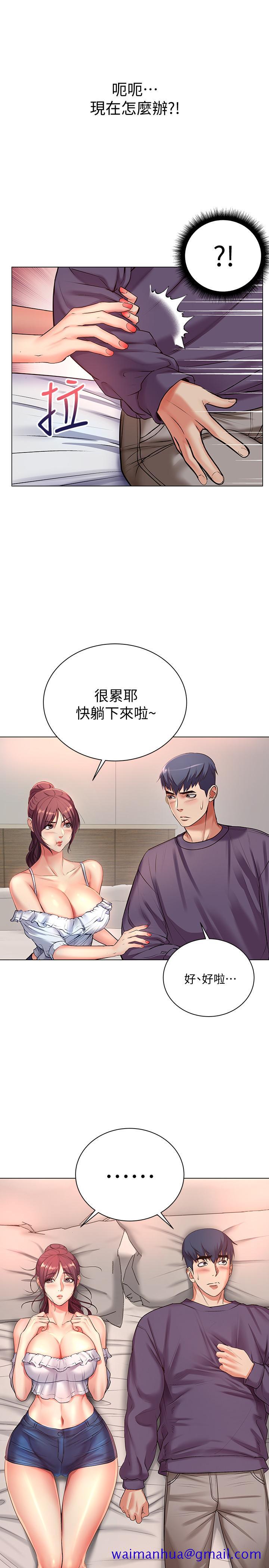 超市的漂亮姐姐[h漫]韩漫全集-超市的漂亮姐姐-第42話-朵宜的告白與意外的外宿无删减无遮挡章节图片 