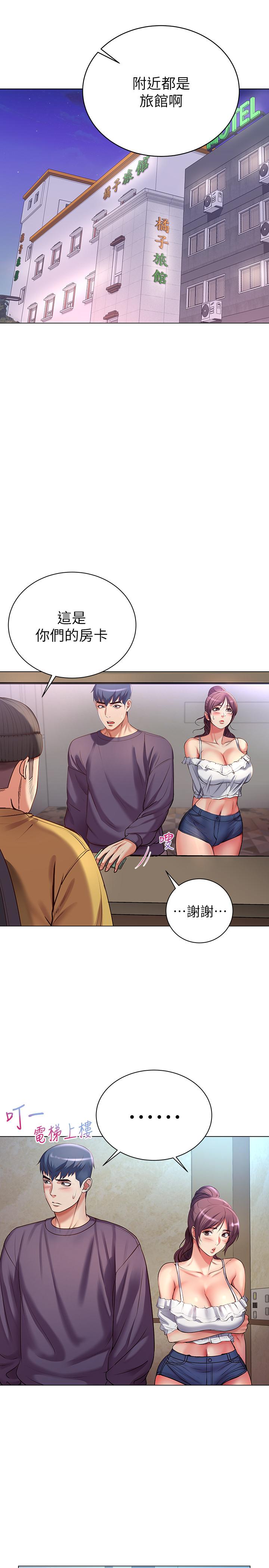 超市的漂亮姐姐[h漫]韩漫全集-超市的漂亮姐姐-第42話-朵宜的告白與意外的外宿无删减无遮挡章节图片 