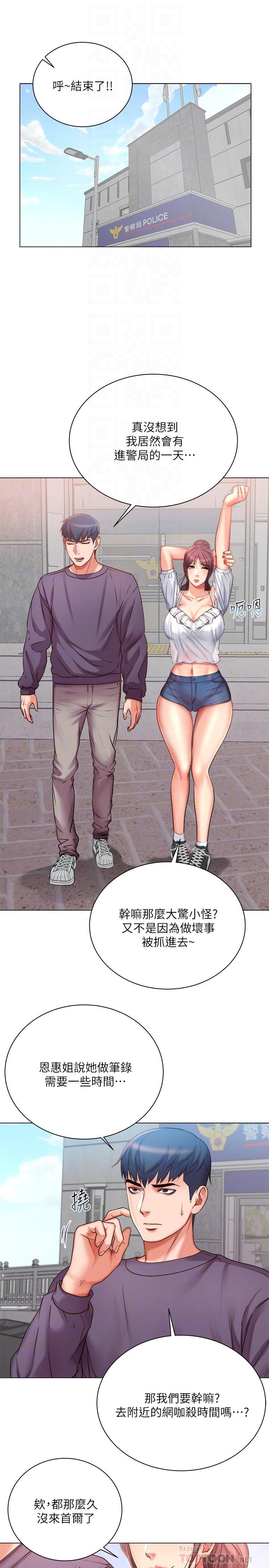 超市的漂亮姐姐[h漫]韩漫全集-超市的漂亮姐姐-第42話-朵宜的告白與意外的外宿无删减无遮挡章节图片 