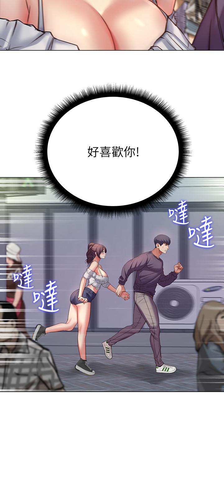 超市的漂亮姐姐[h漫]韩漫全集-超市的漂亮姐姐-第42話-朵宜的告白與意外的外宿无删减无遮挡章节图片 